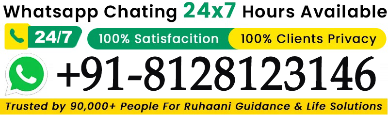 Haji Abdul Rashid :+91-8128123146
